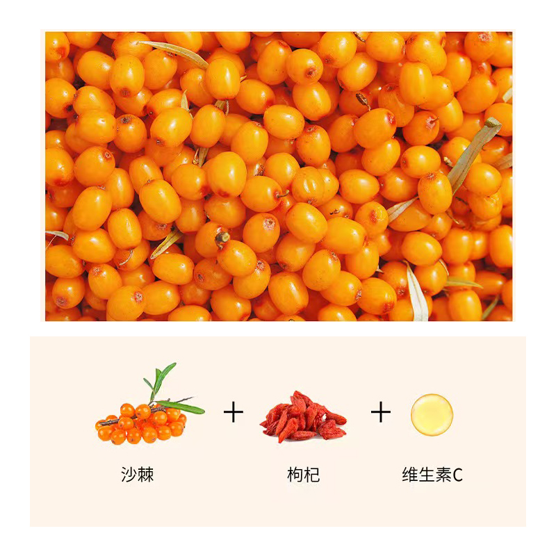 N.S+Sea-buckthorn Wolfberry Bl - огляд і ціна Shilajit Resin Pure