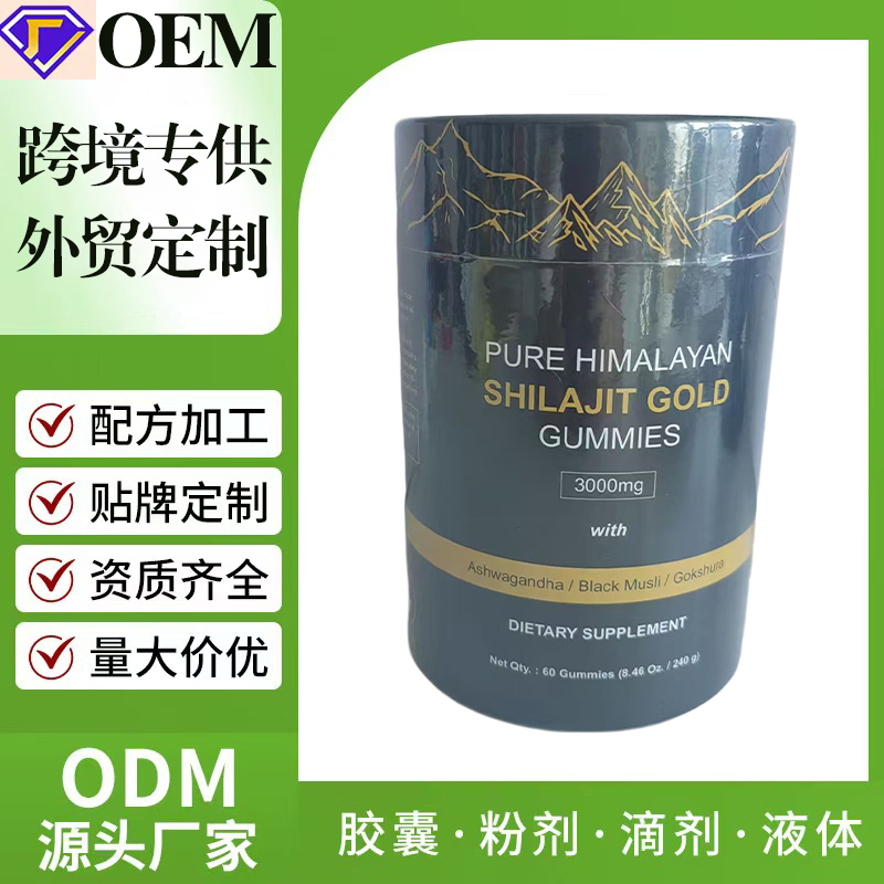 Pure Shilajit Gummies Customiz - огляд і ціна Shilajit Resin Pure